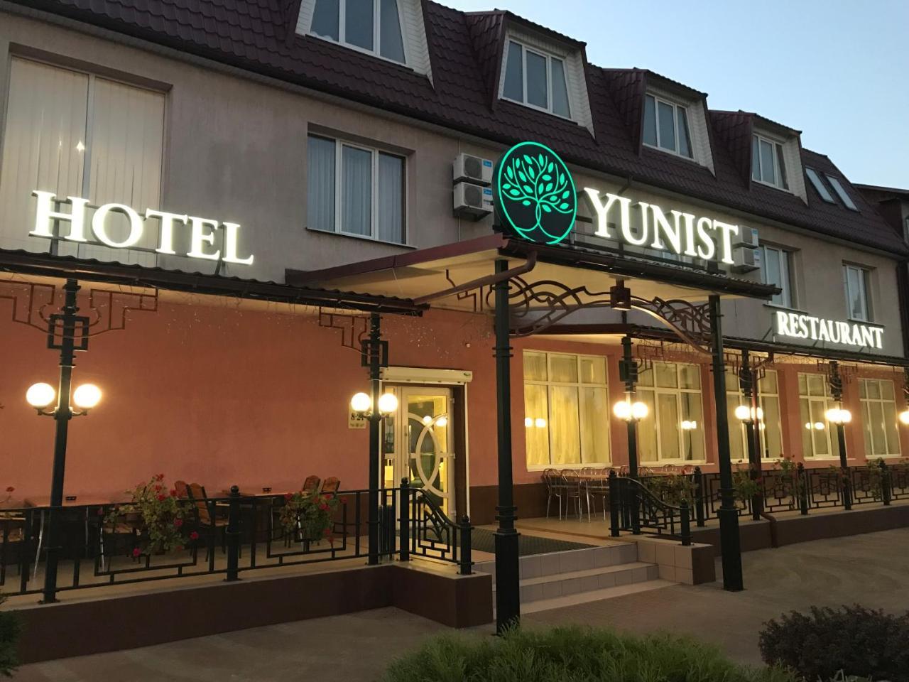 ホテル Yunist イヴァーノ＝フランキーウシク エクステリア 写真